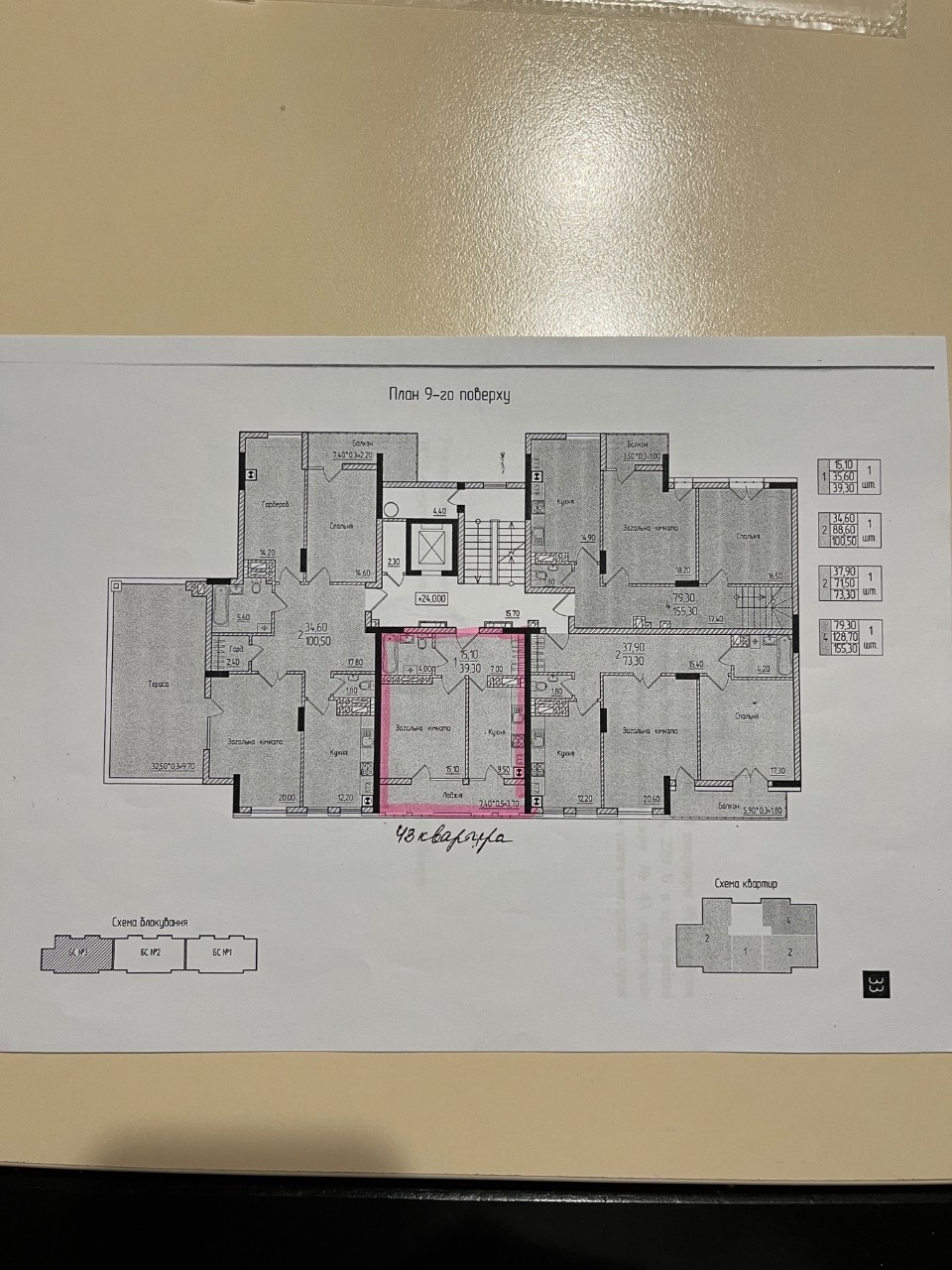 1-кімнатну Квартира — 38 000$ · Руська (р-н "Майя") | GHERMAN