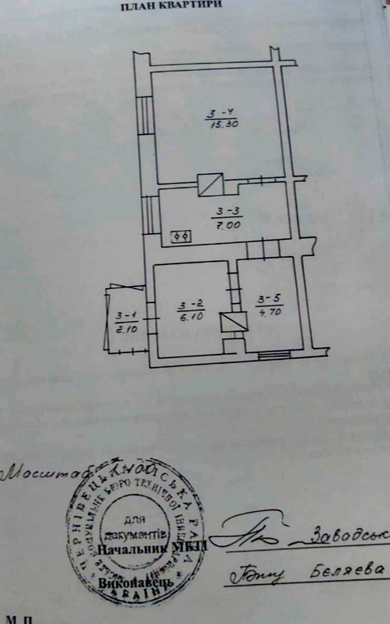 1-кімнатну Квартира — 35 000$ · Кармелюка-Винниченка | GHERMAN