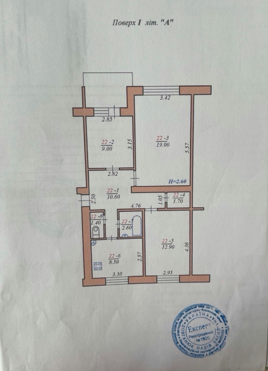 3-кімнатна Квартира — 81 000$ · Ентузіастів-БГСт., Героів Крут | GHERMAN