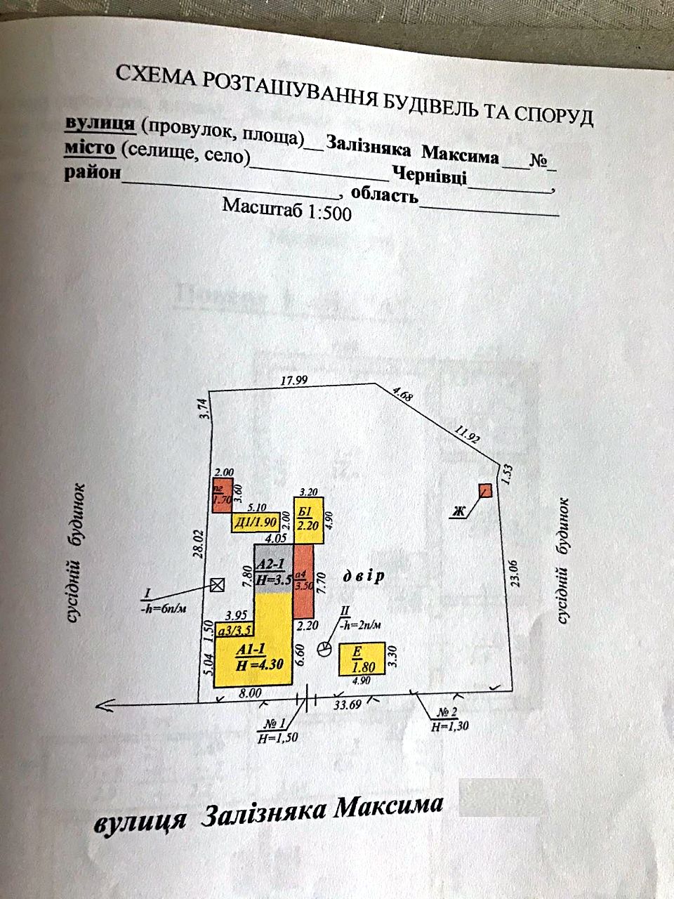 Земельна ділянка — 115 000$ · центр, вул. Залізняка Максима | GHERMAN
