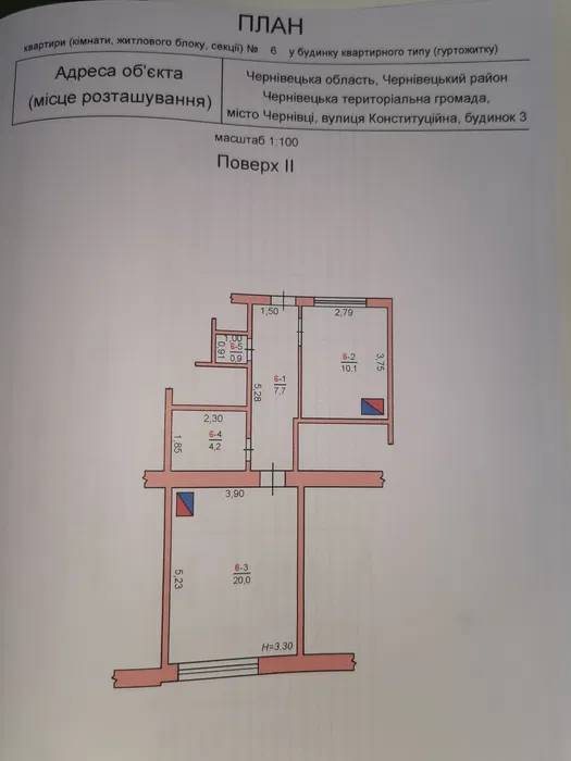 1-кімнатну Квартира — 67 000$ · центр | GHERMAN